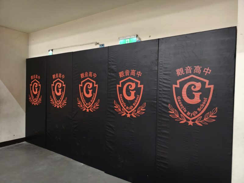 保護墊及修繕工程